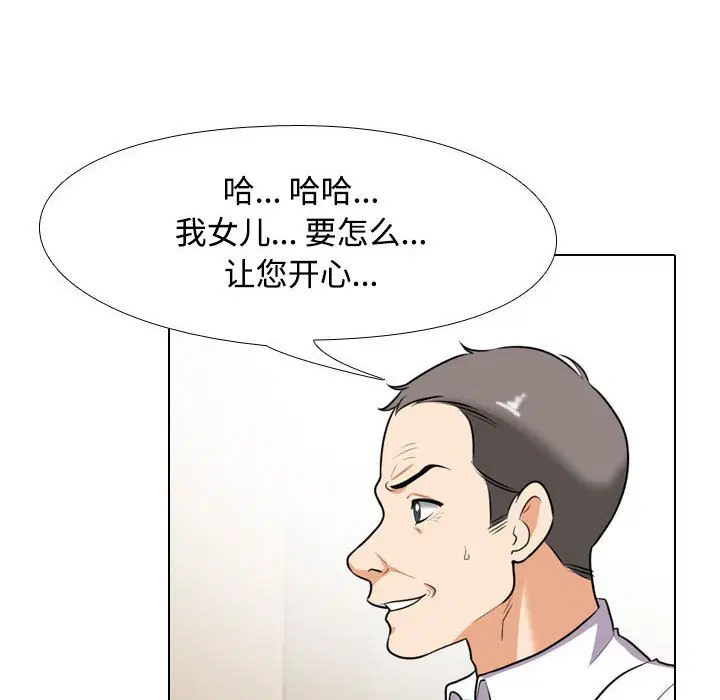 第99話