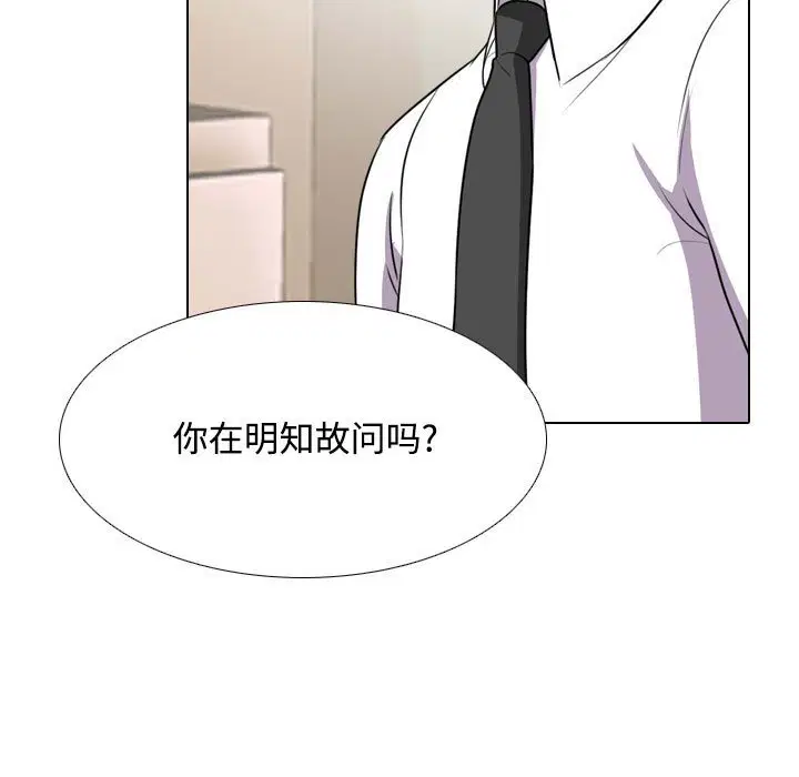 第99話
