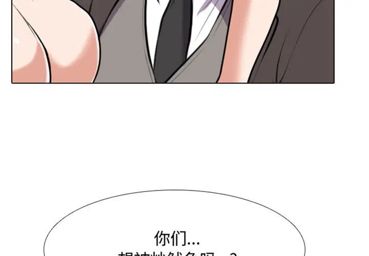 第99話