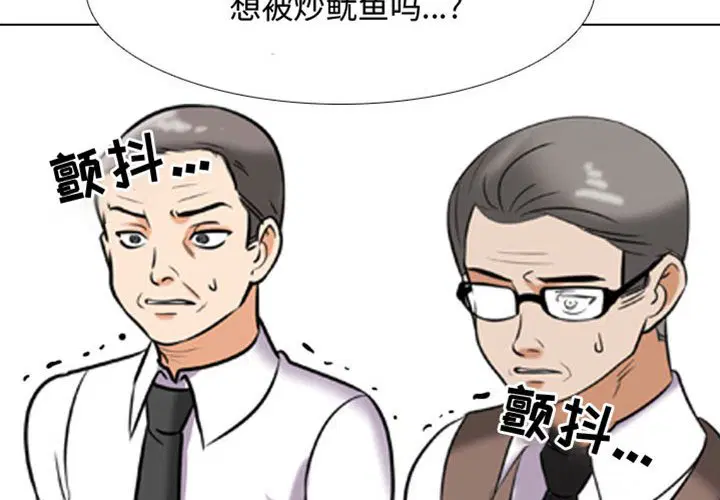 第99話