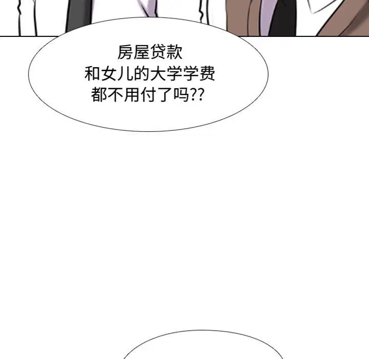 第99話
