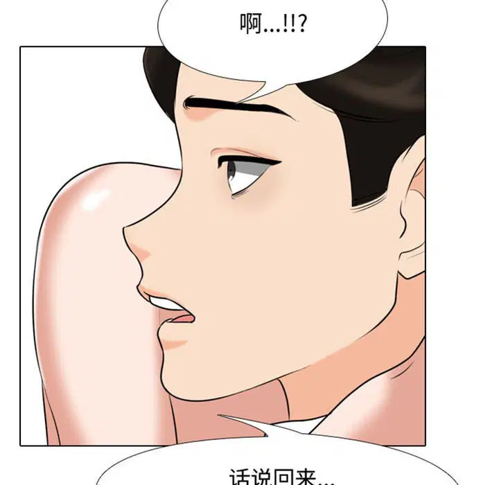 第99話
