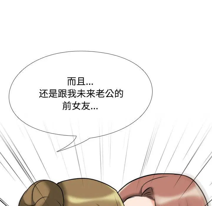 第100話