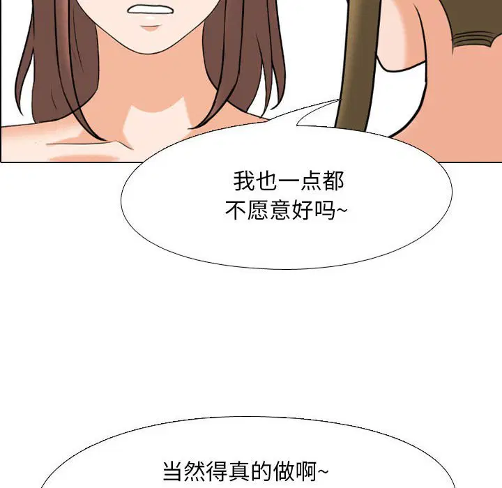 第100話