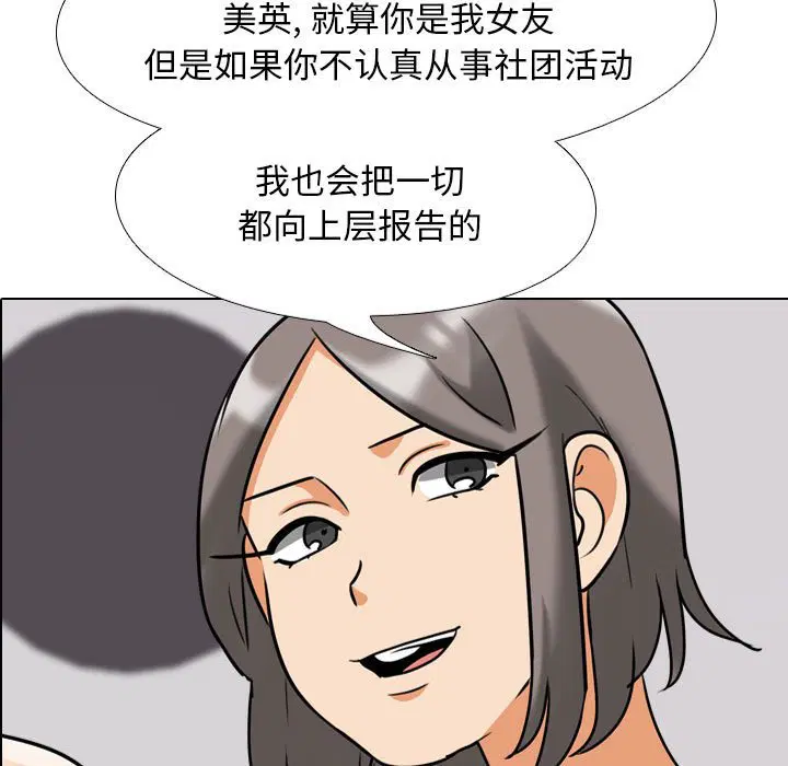 第100話