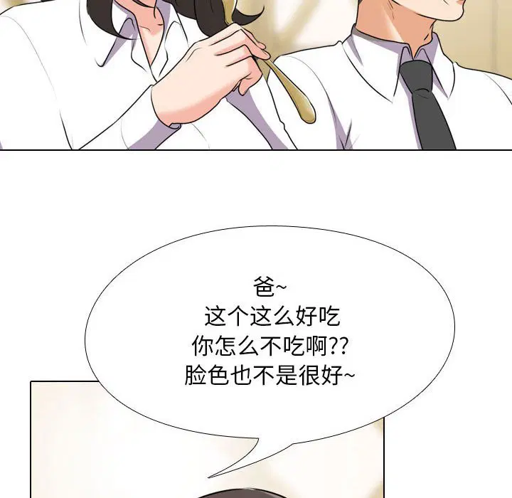 第101話