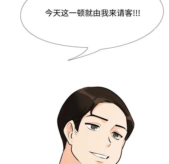 第101話