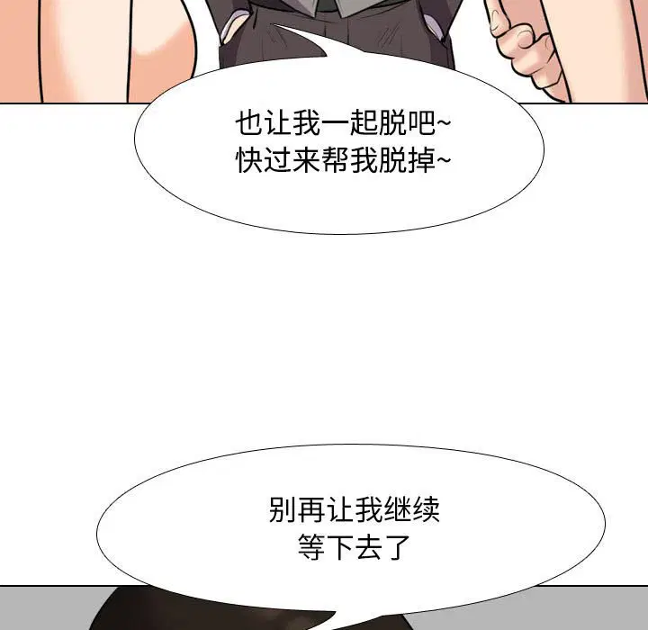 第102話