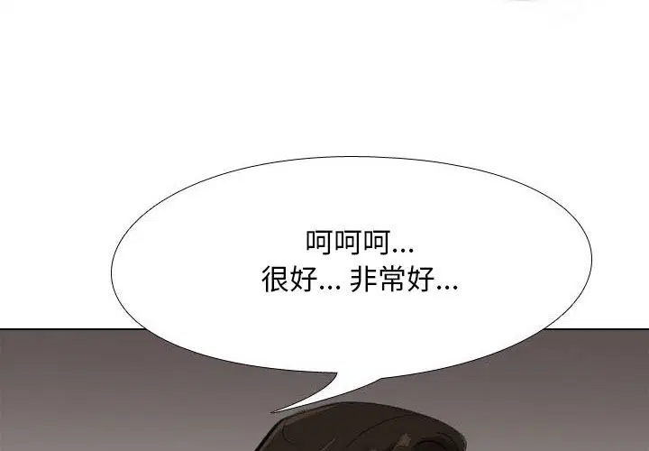 第102話