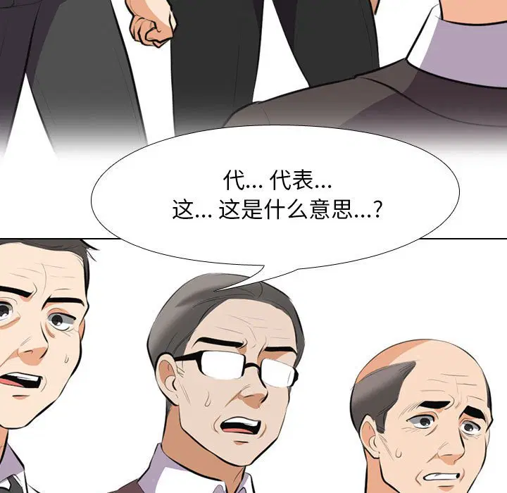 第103話