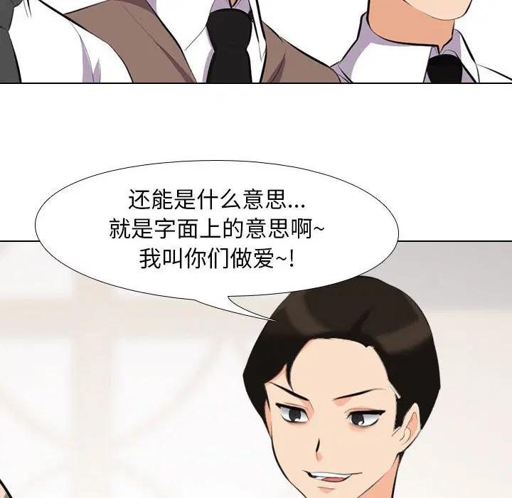 第103話