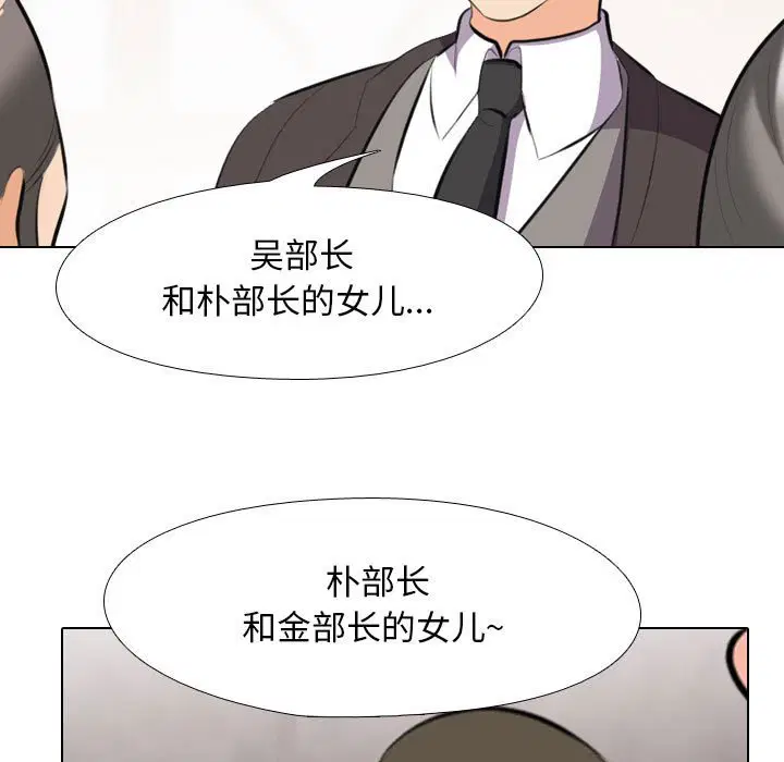 第103話