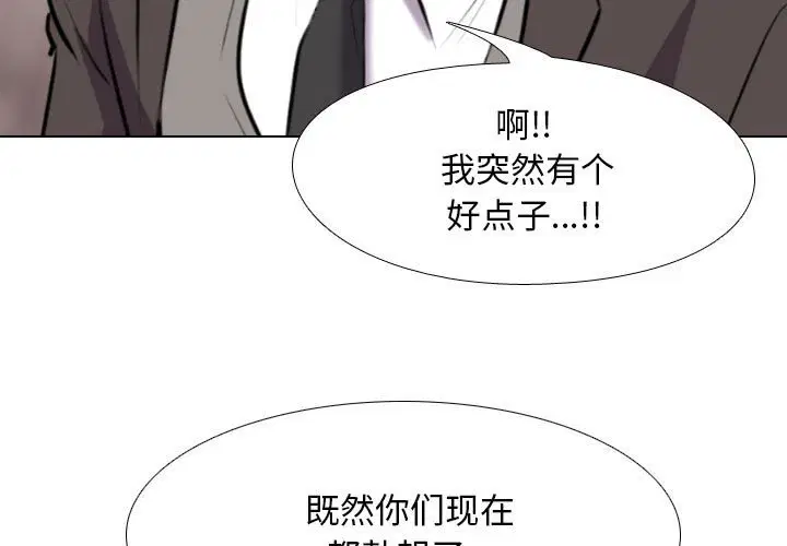 第103話