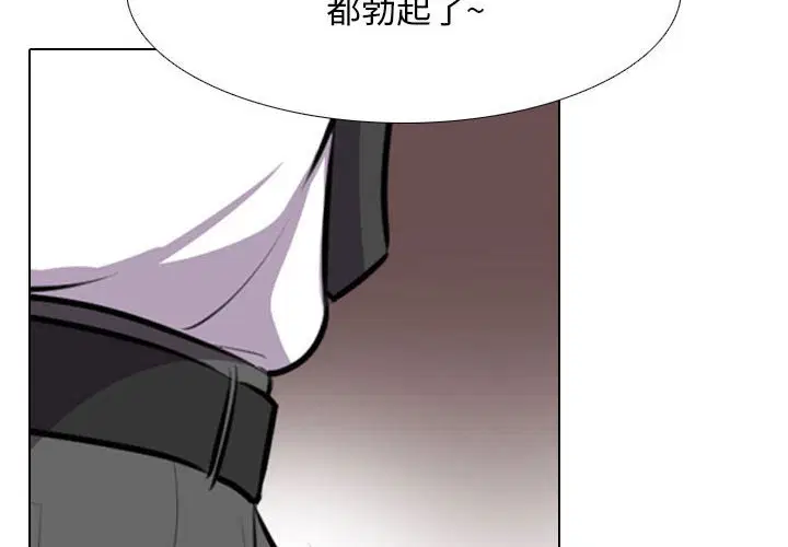 第103話