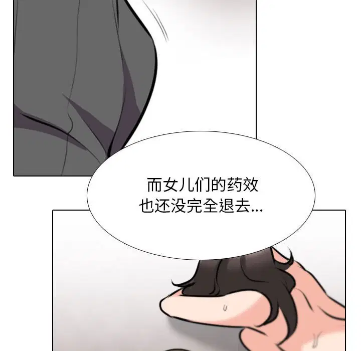第103話