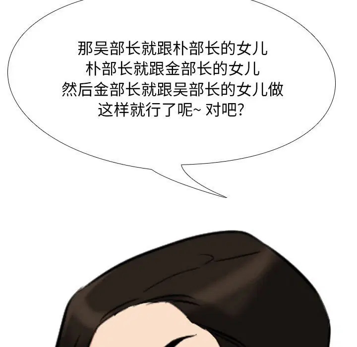 第103話