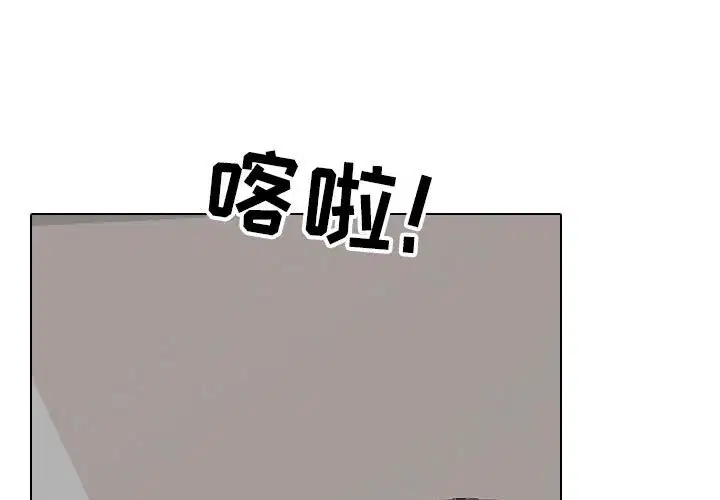 第104話
