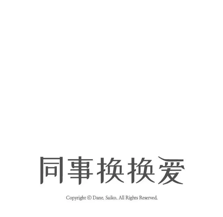 第104話