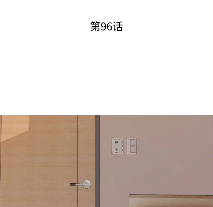 第104話