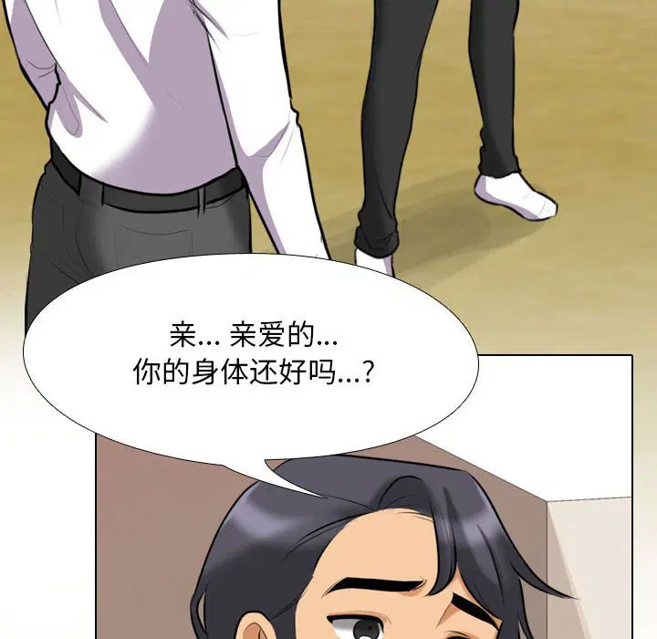 第104話