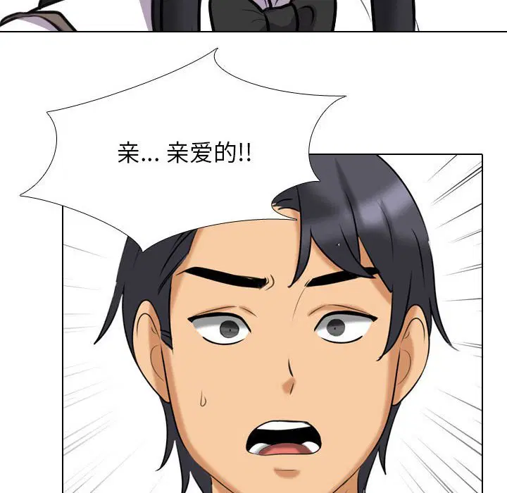 第104話