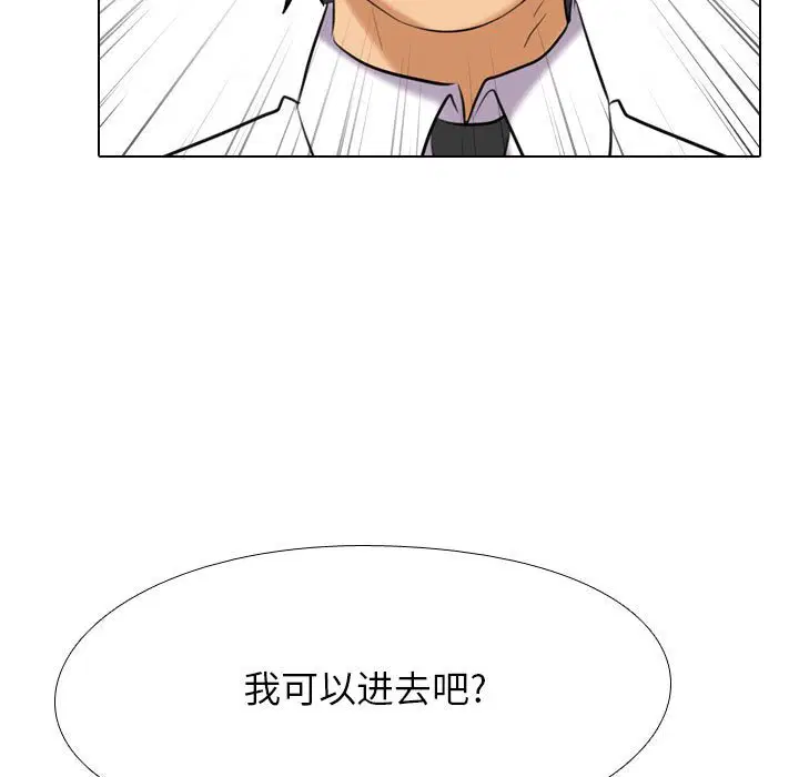 第104話