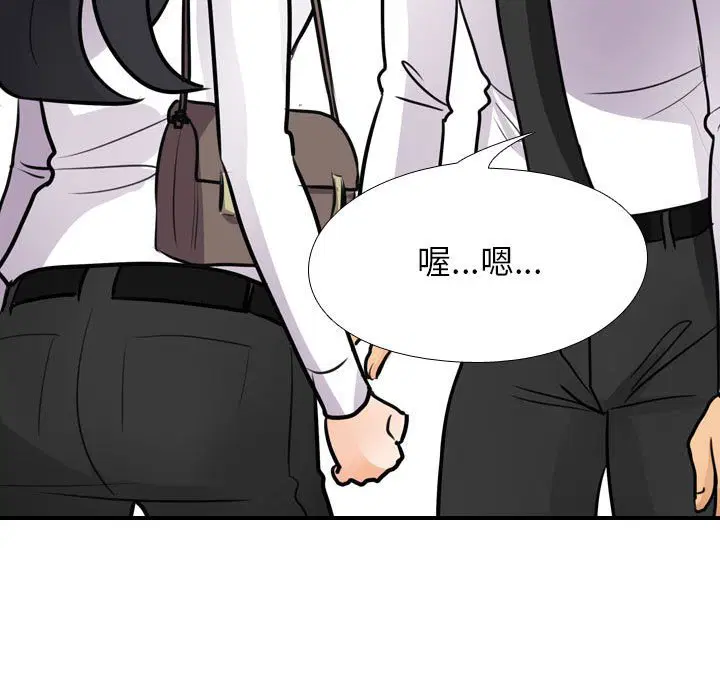 第104話