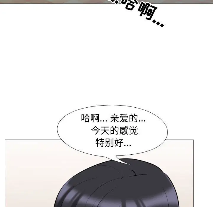 第105話