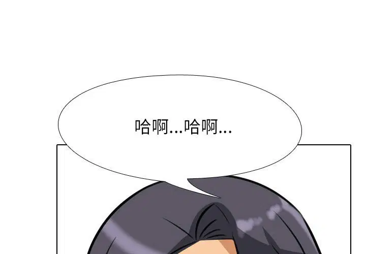 第105話