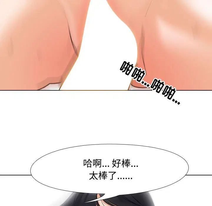 第106話