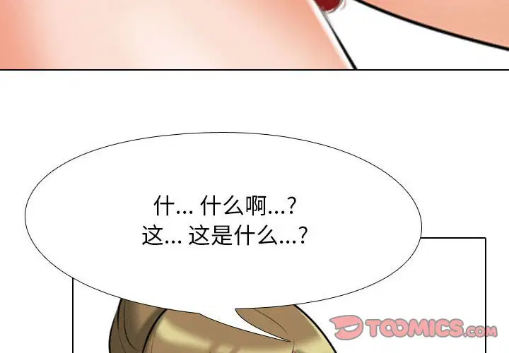 第106話