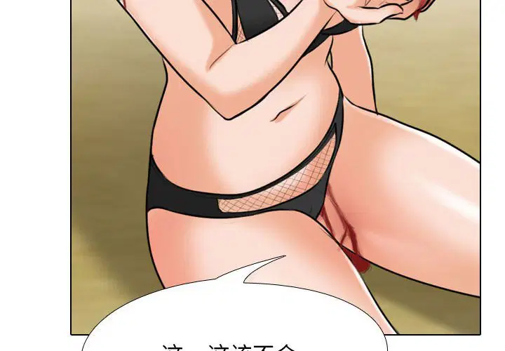 第106話