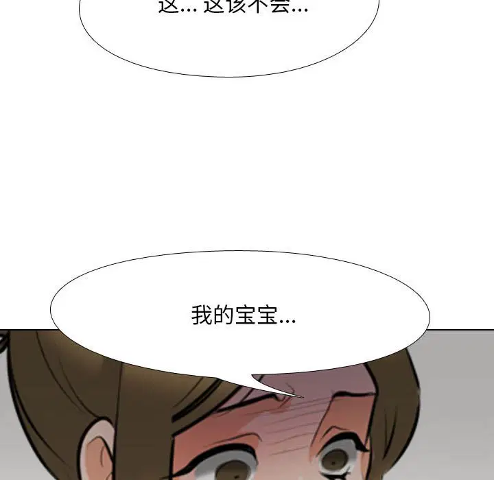 第106話