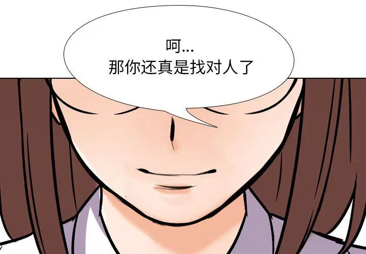 第107話