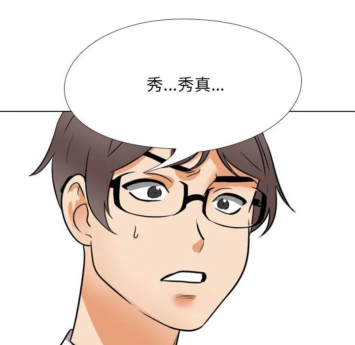 第107話