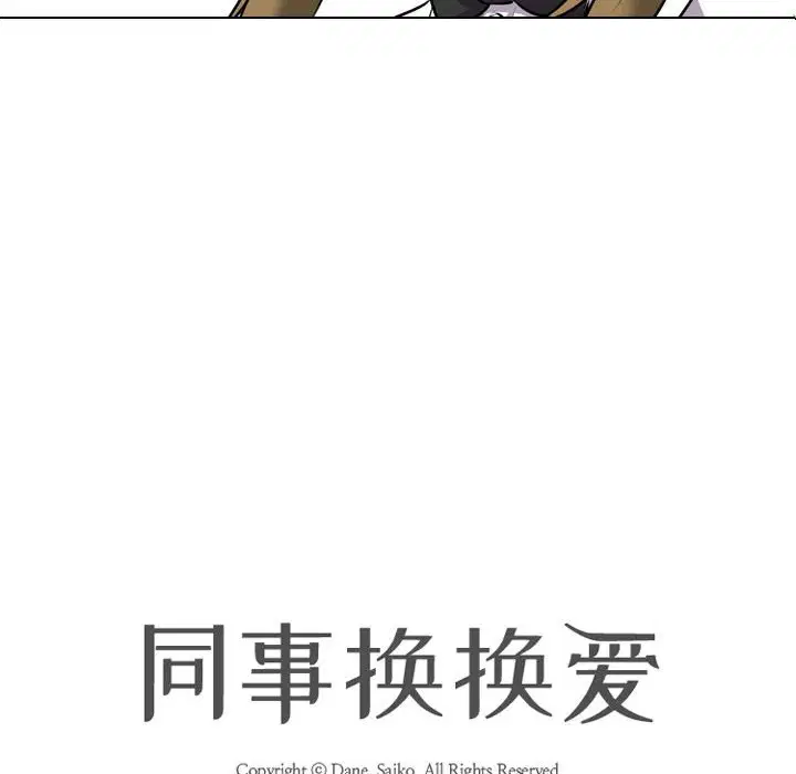 第107話