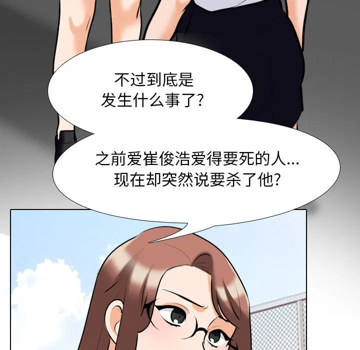 第107話