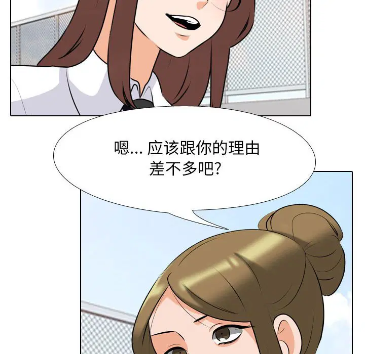第107話