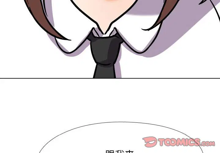 第107話