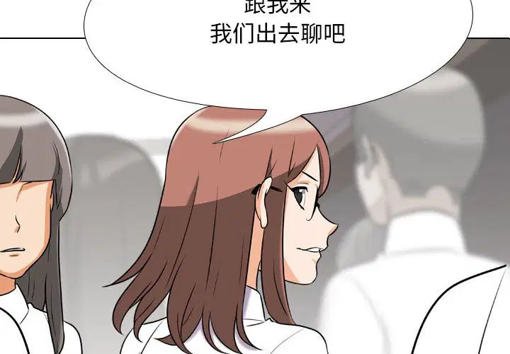 第107話