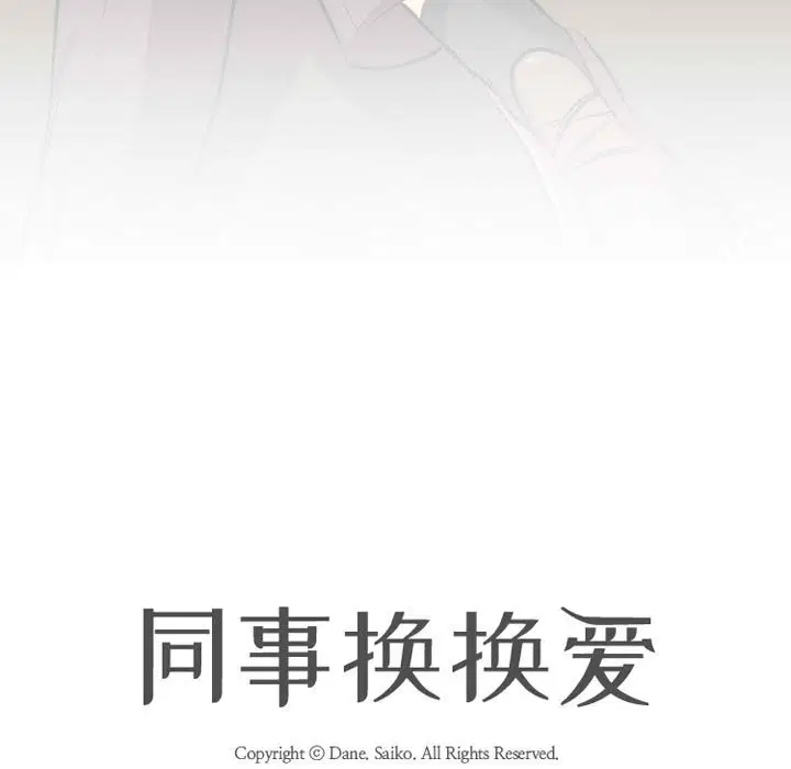 第108話