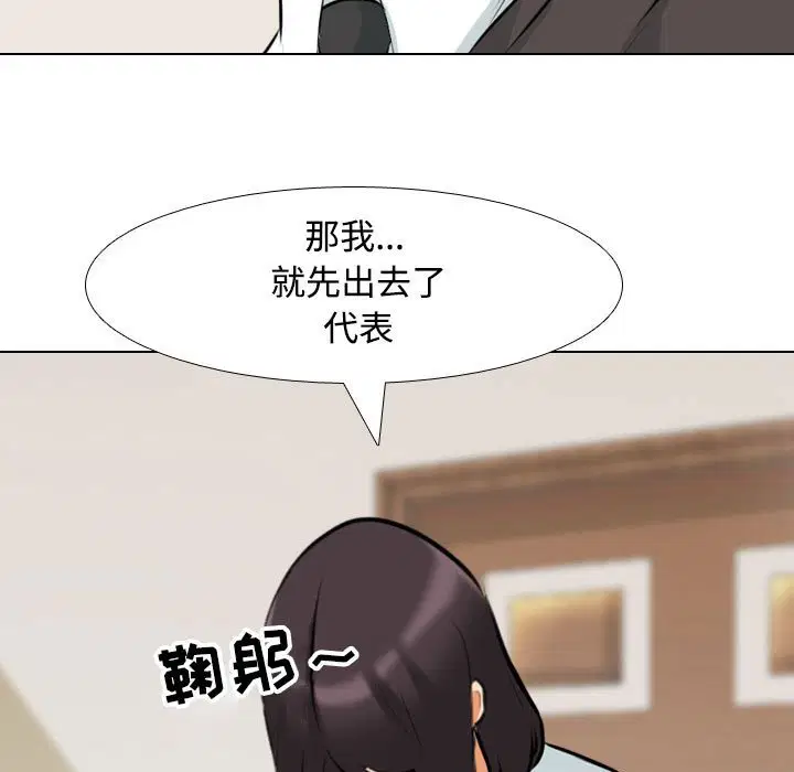 第108話