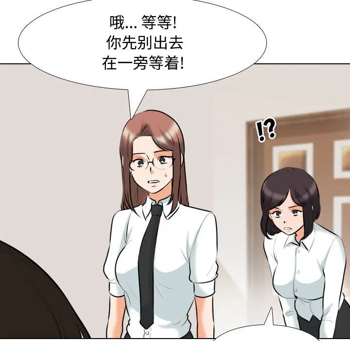 第108話