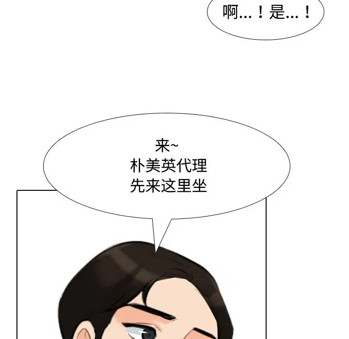 第108話