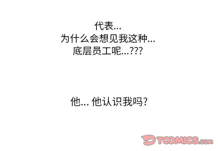 第108話