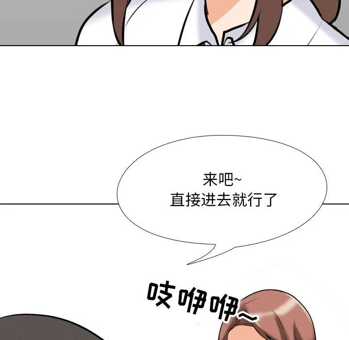 第108話