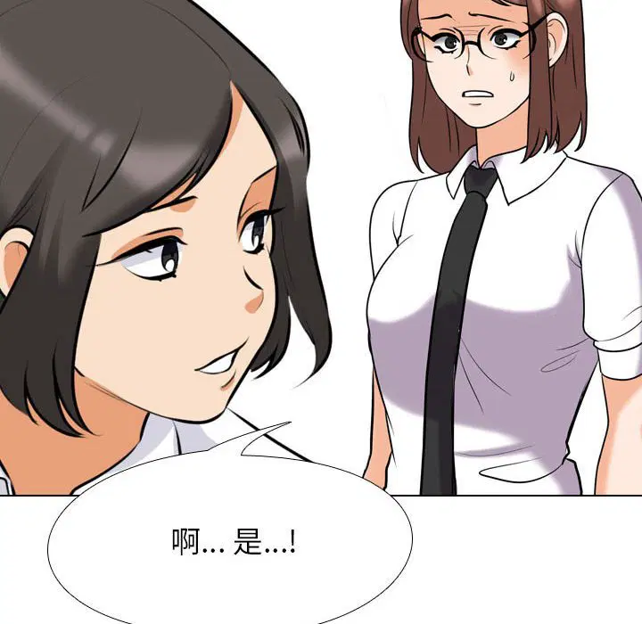 第108話