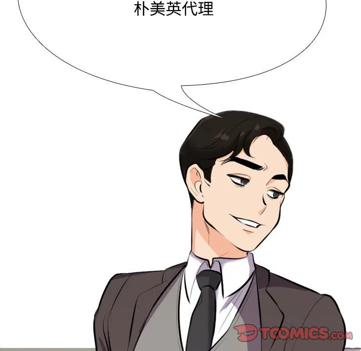 第108話