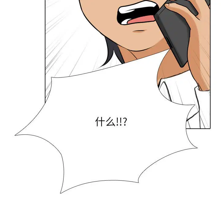 第109話