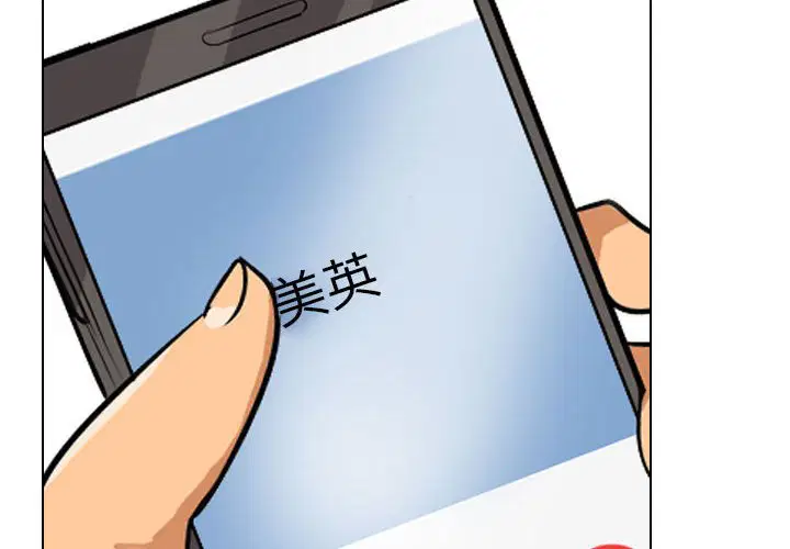 第109話